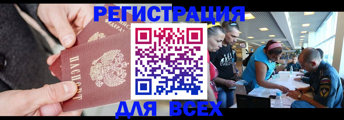 форма 3 в Междуреченске